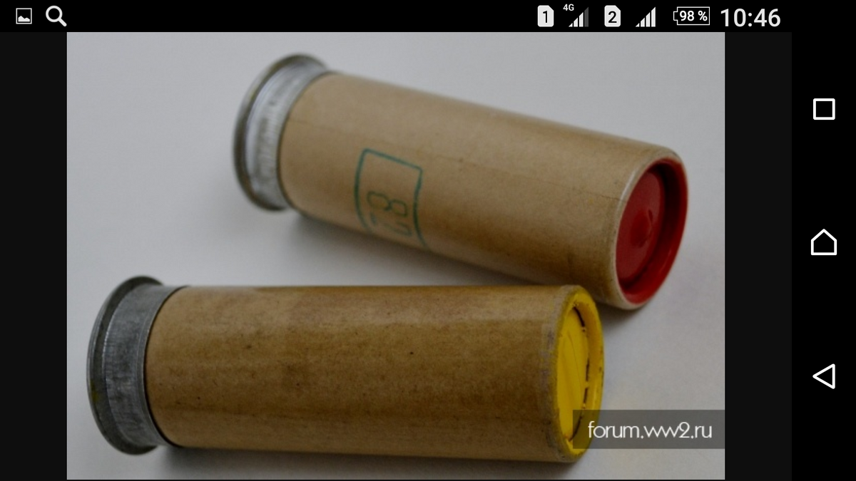 Screenshot_20161224-104640.png