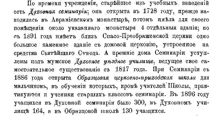 смол_1898.jpg