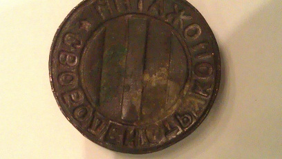 IMAG0552.jpg