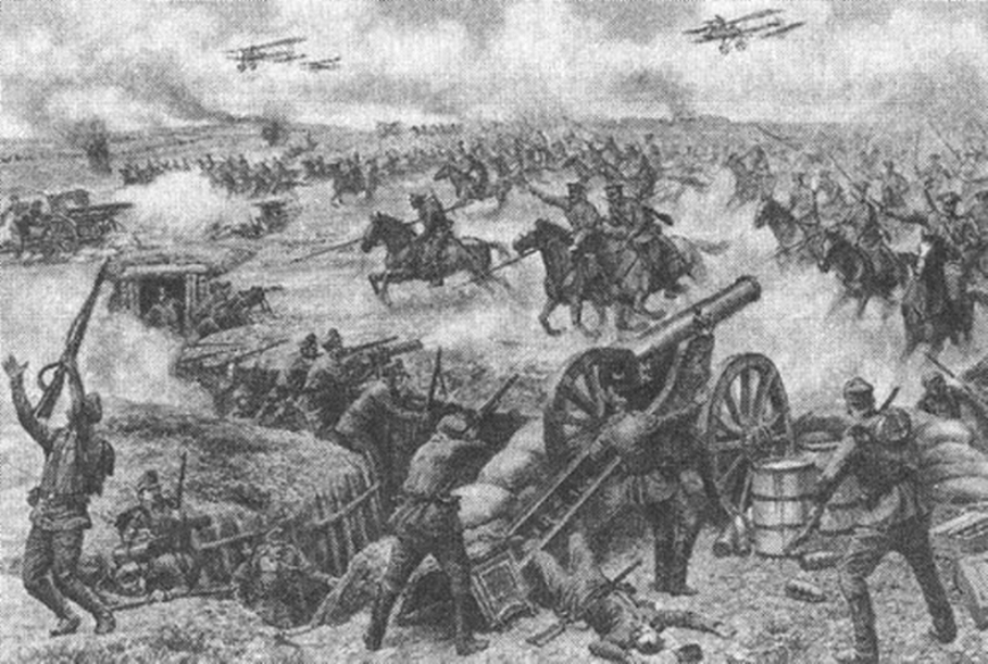Brusilovskii_proryv.jpg