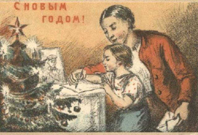 Война Новый Год Война Новый Год