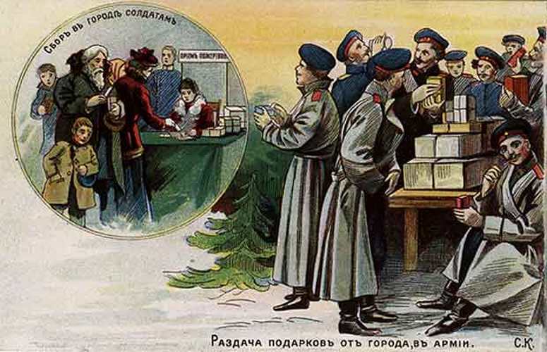 1914-1917-otkrytka.jpg