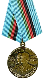 211048r_mafgan10a.png