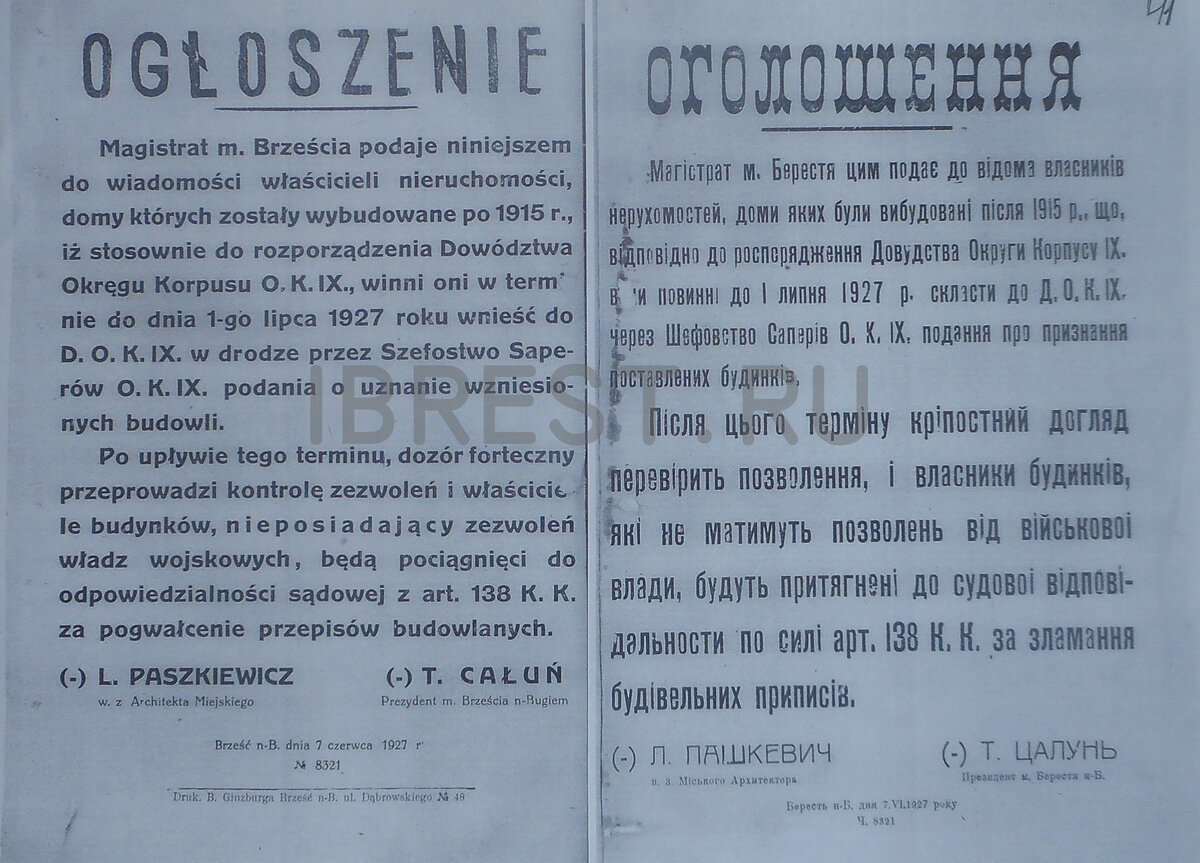 DSCN0404.JPG