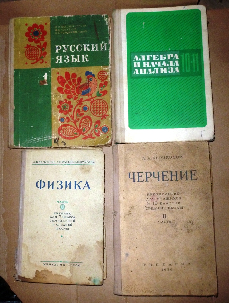 P1340021.JPG