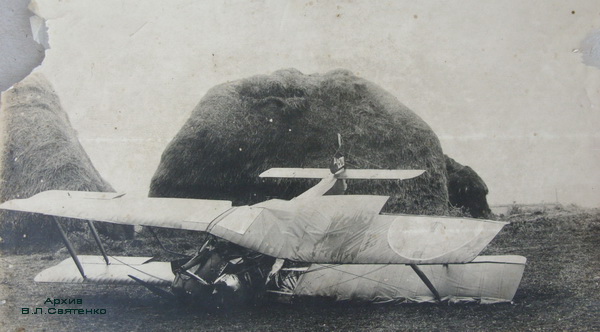 SN859185 9 истреб. авиа отряд.jpg