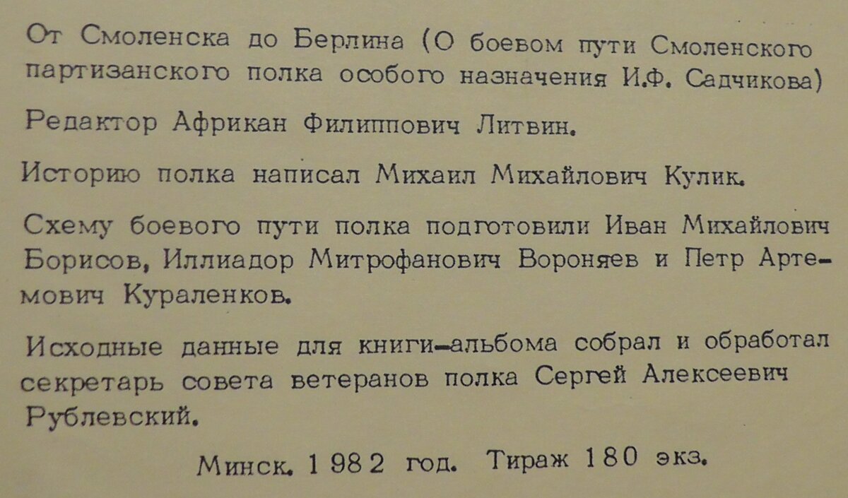 S2420238.JPG