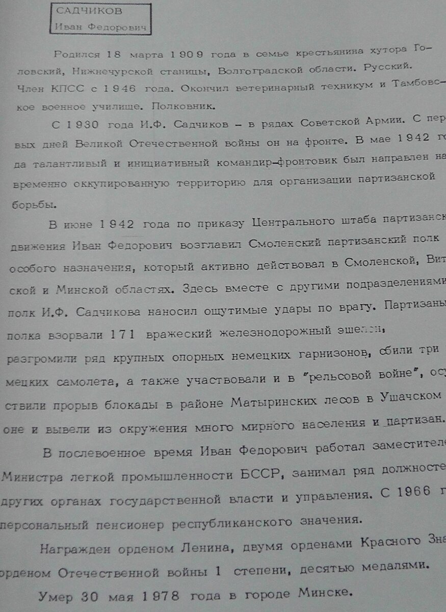 S2410111.JPG