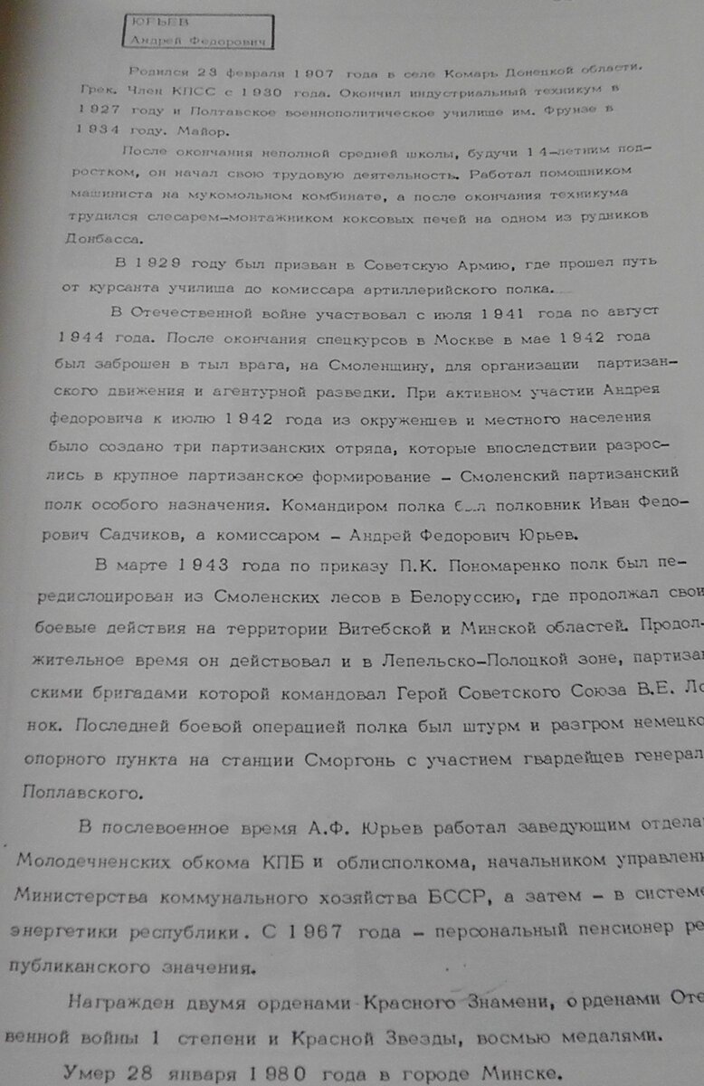 S2410117.JPG