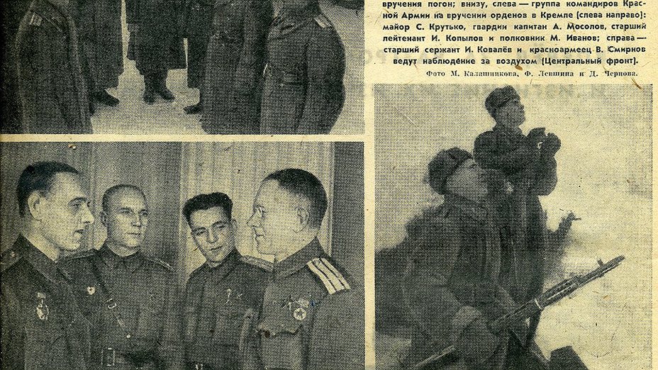 pogon7.jpg