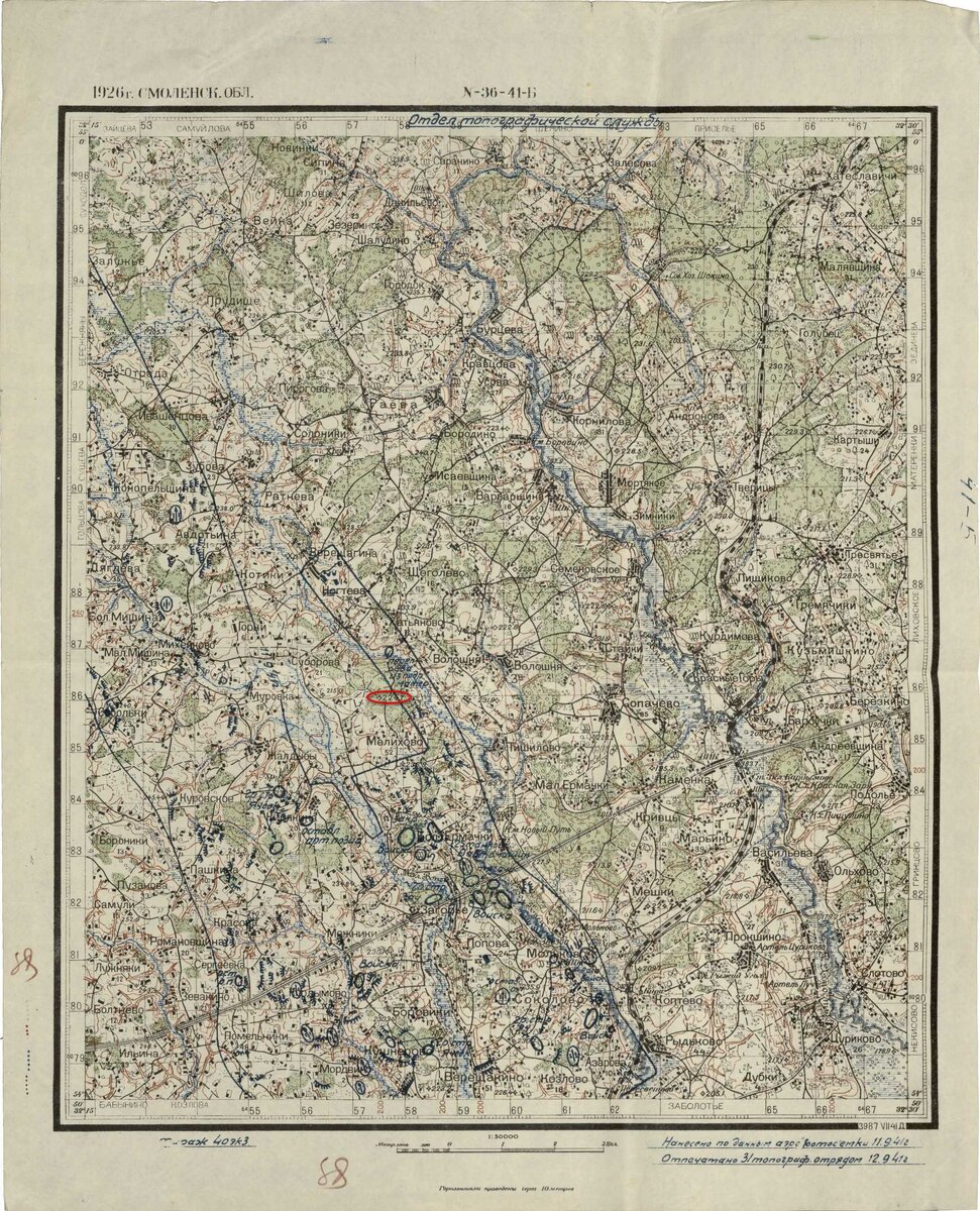 N-36-41-B_1.jpg