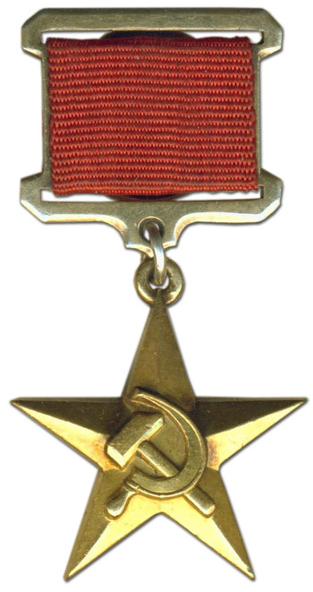 ГСТ.jpg