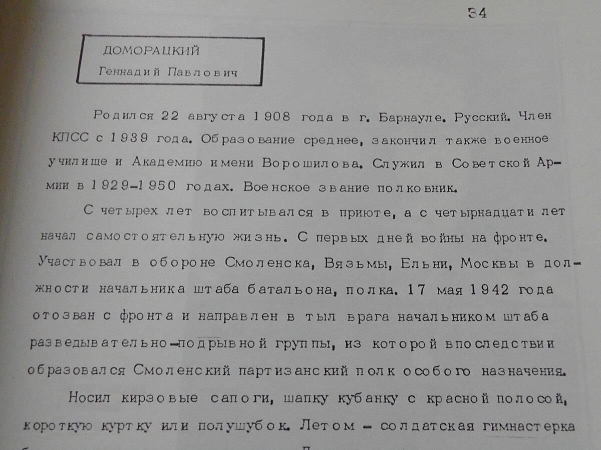 S2410122.JPG