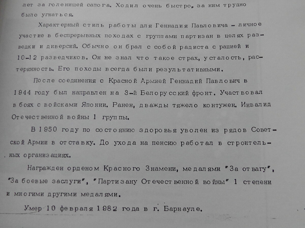 S2410123.JPG