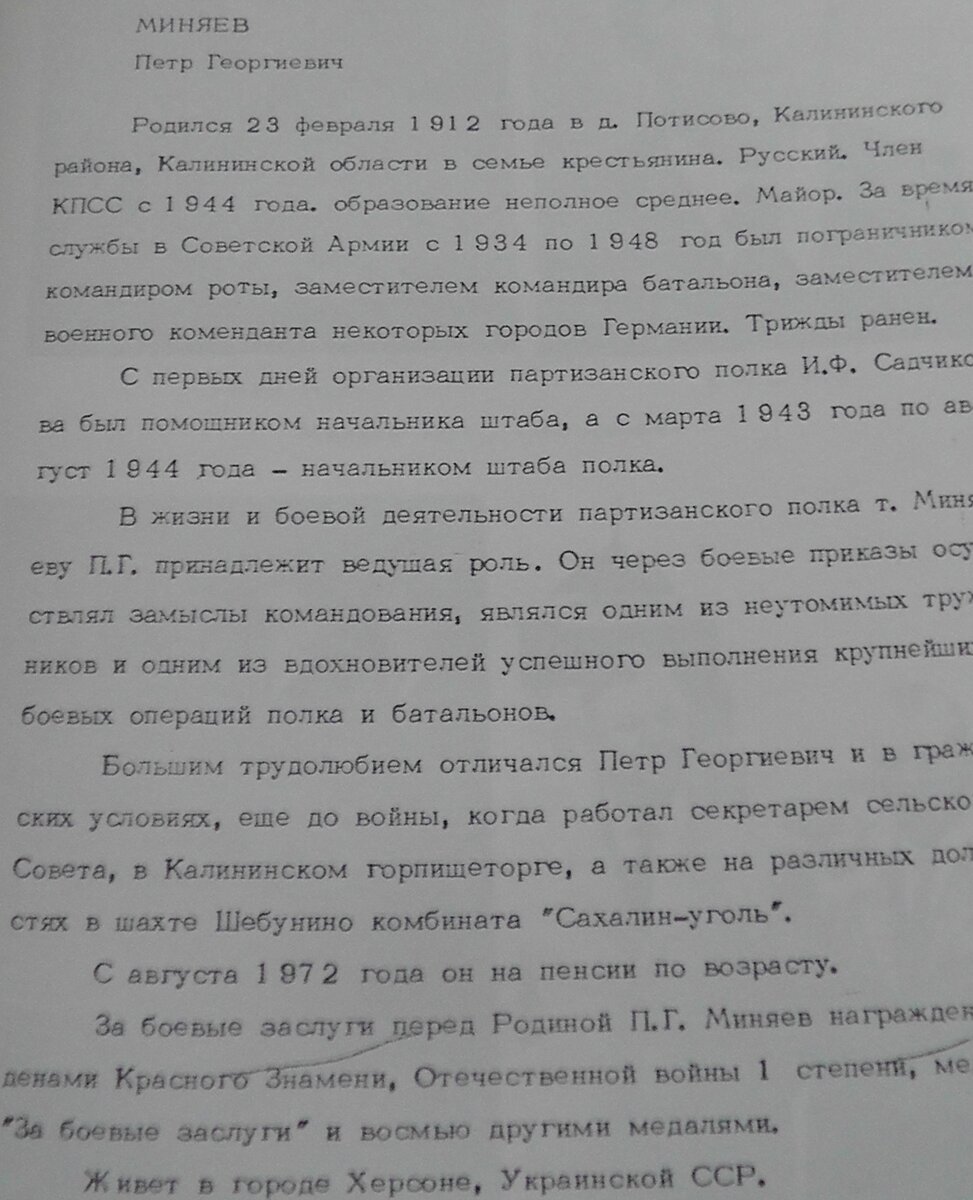 S2410129.JPG