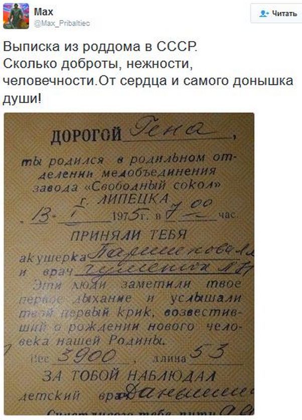 роддом.jpg