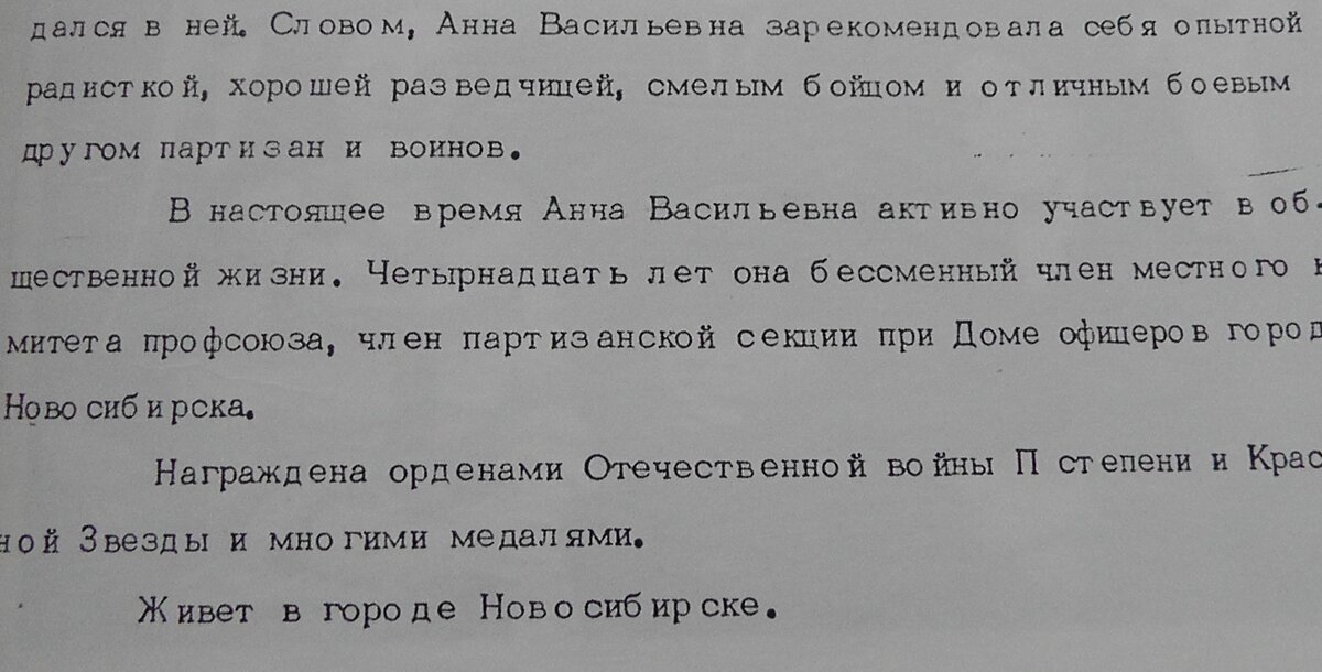 S2410155.JPG
