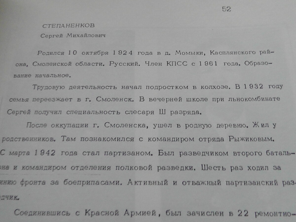 S2410198.JPG