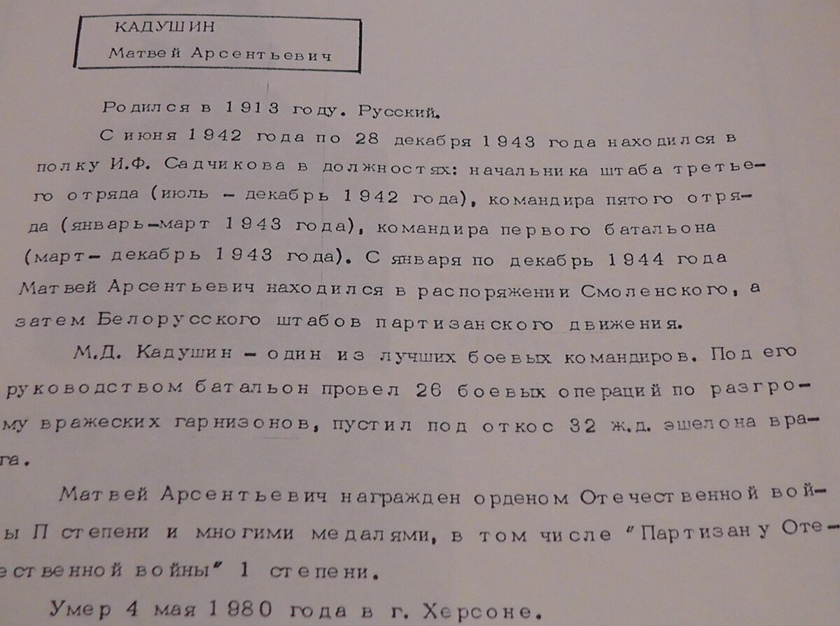 S2410256.JPG