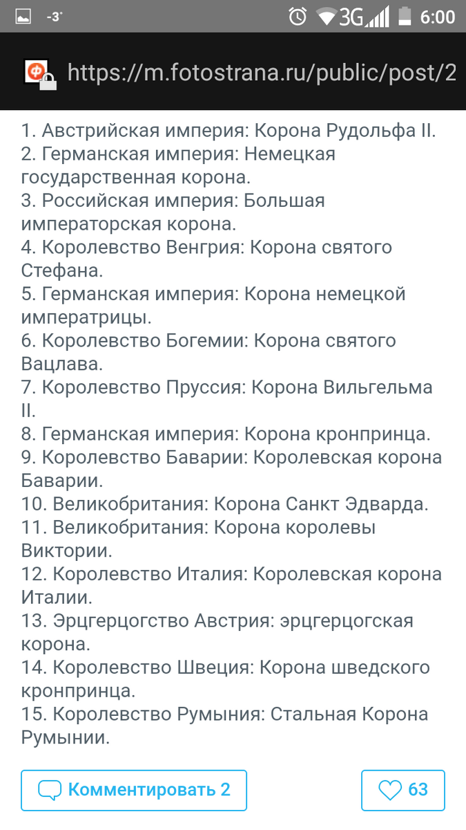Screenshot_2017-01-20-06-00-06.png