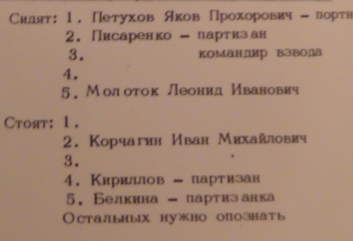 S2410242.JPG