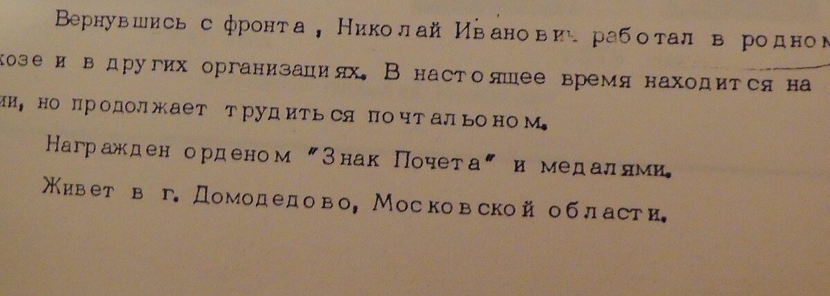 S2410233.JPG