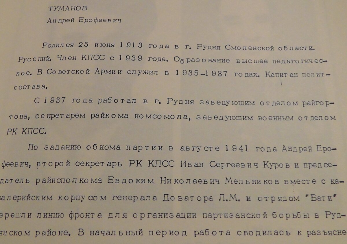 S2410281.JPG