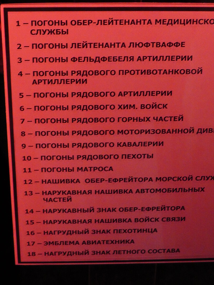 S1650171.JPG