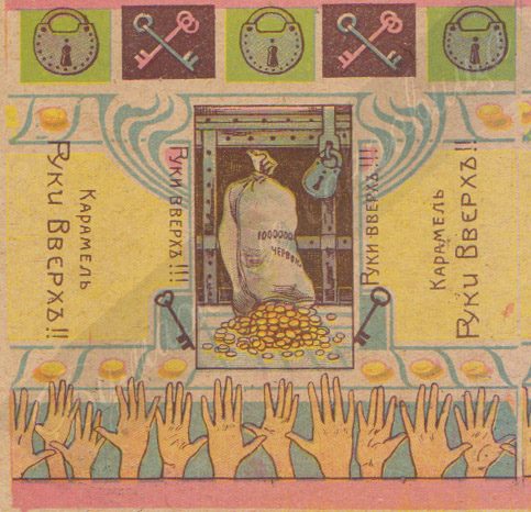 кондитерская этикетка (10).jpg