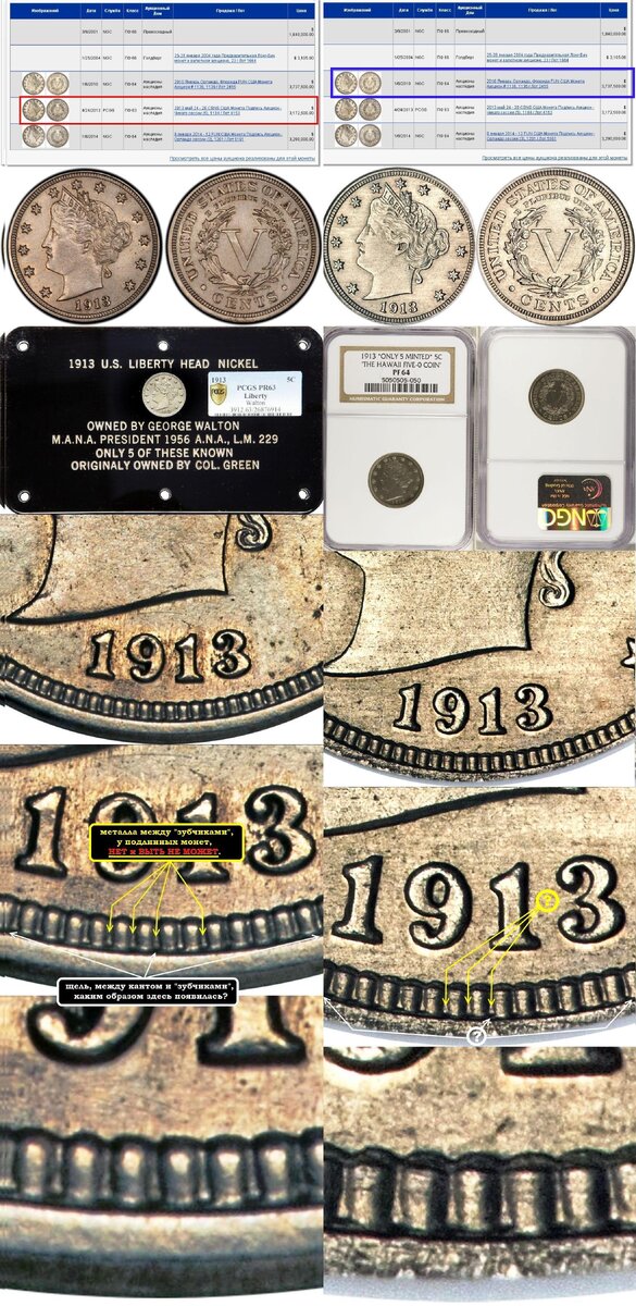 1913 5C Liberty.2.JPG