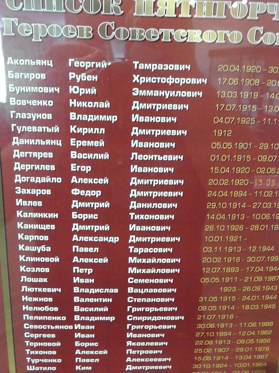S1700141.JPG