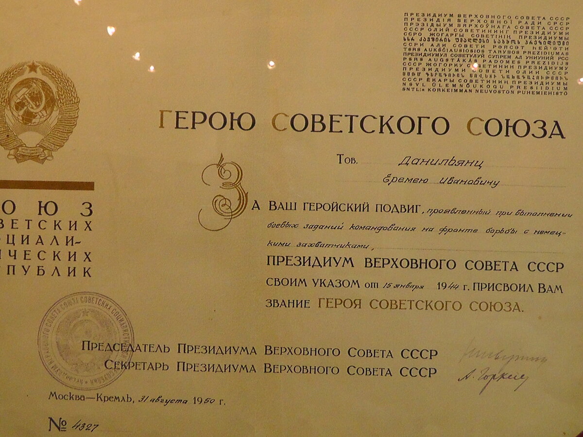 S1700144.JPG