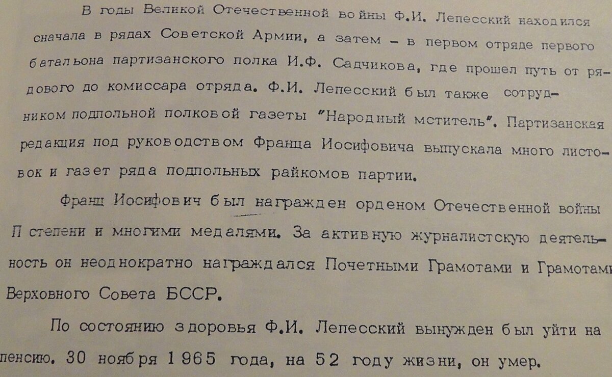 S2410297.JPG