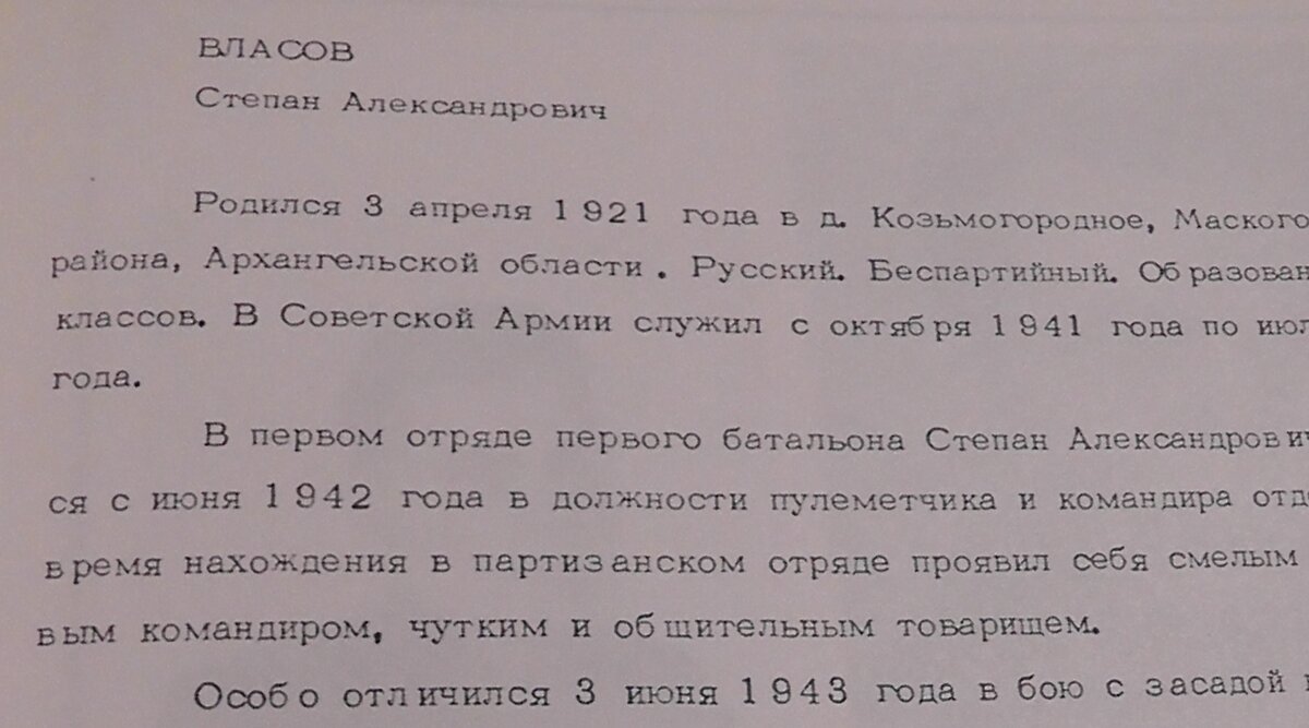 S2410310.JPG