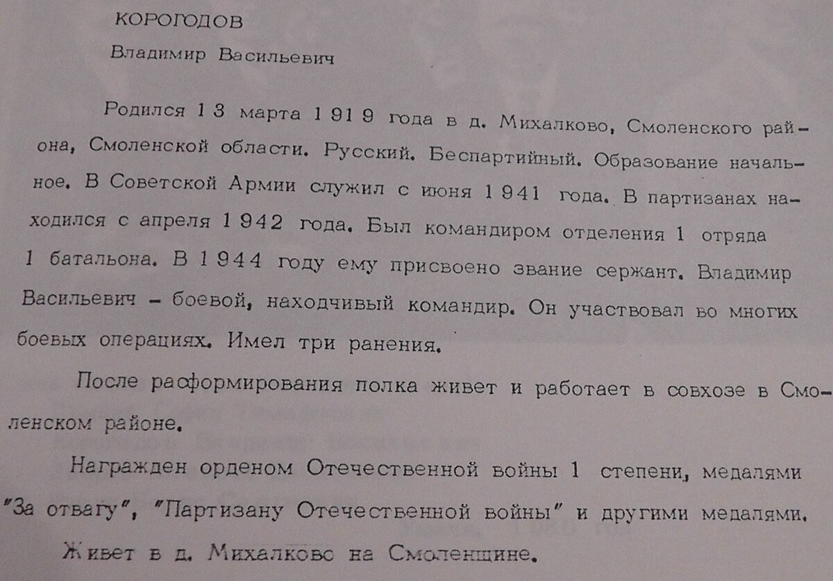 S2410320.JPG