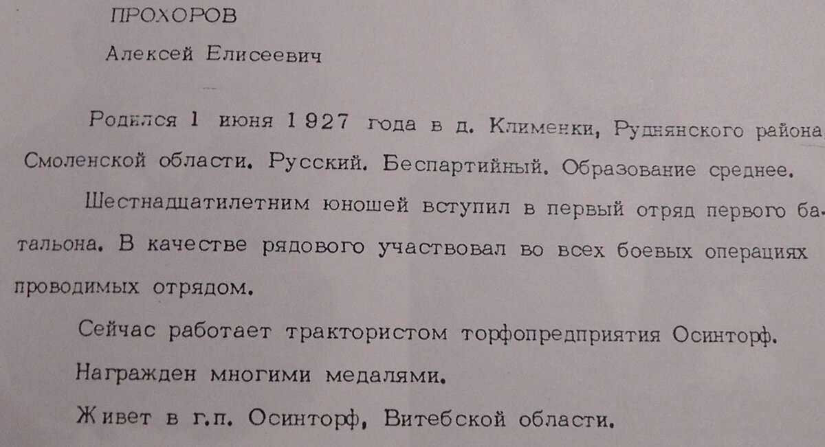 S2410324.JPG