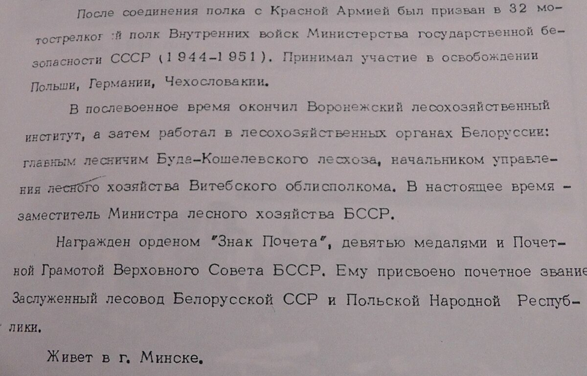 S2410334.JPG