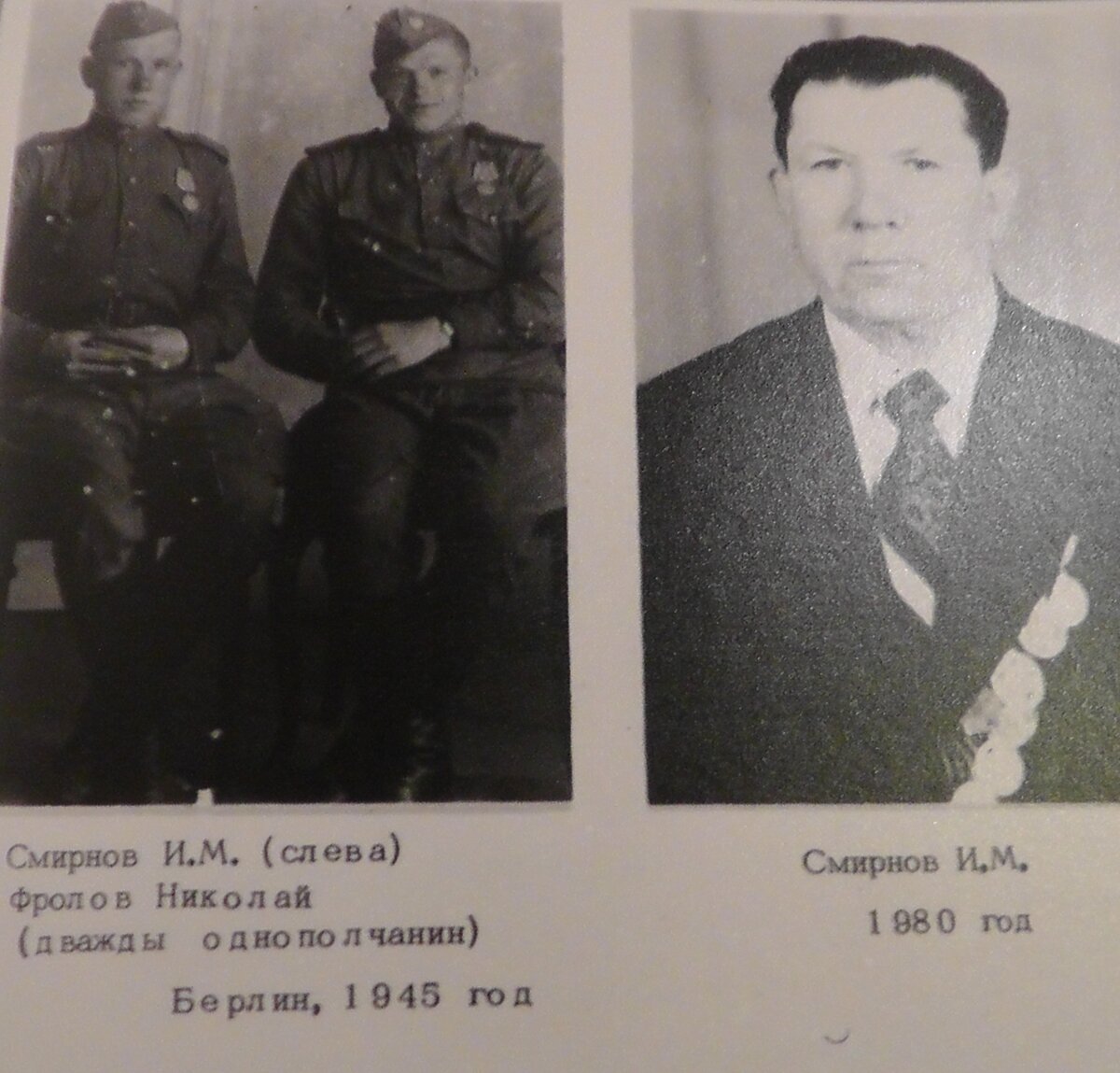 S2410344.JPG