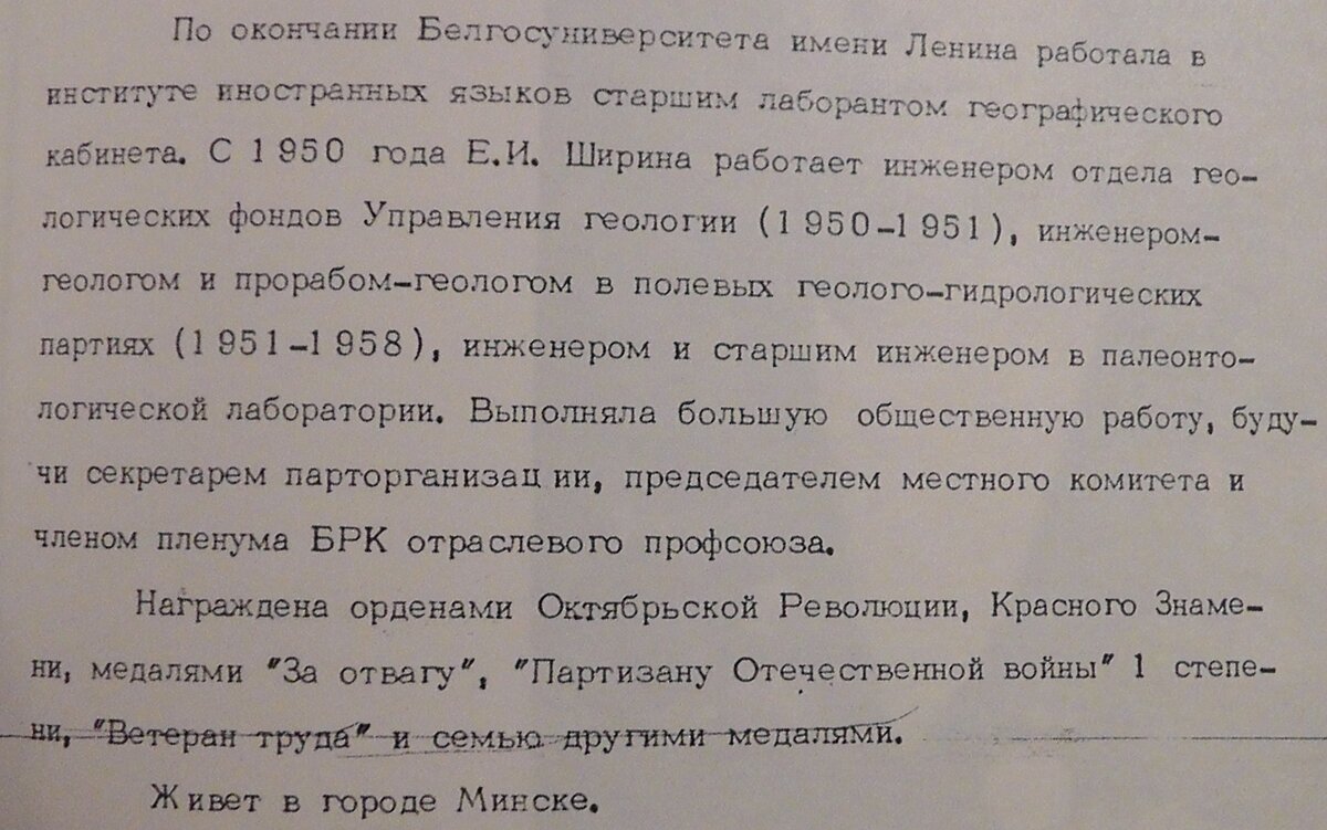 S2410352.JPG