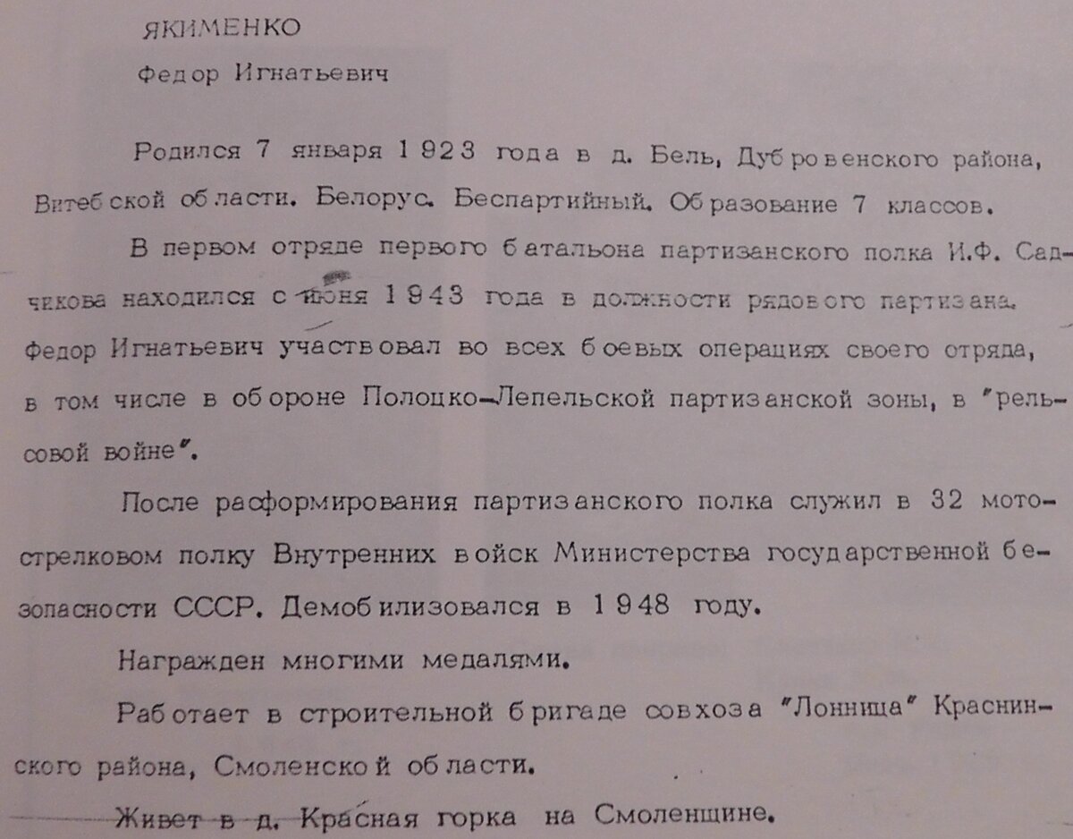 S2410366.JPG