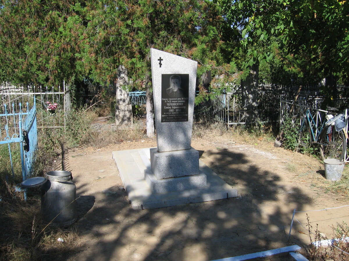 Чернявский - памятник 006.jpg
