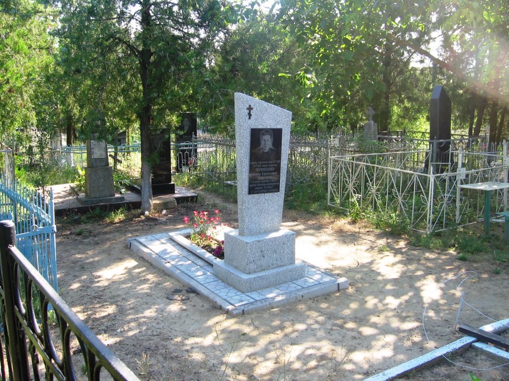 Могила Чернявского С.А. 24.07.2016 г. 001.jpg