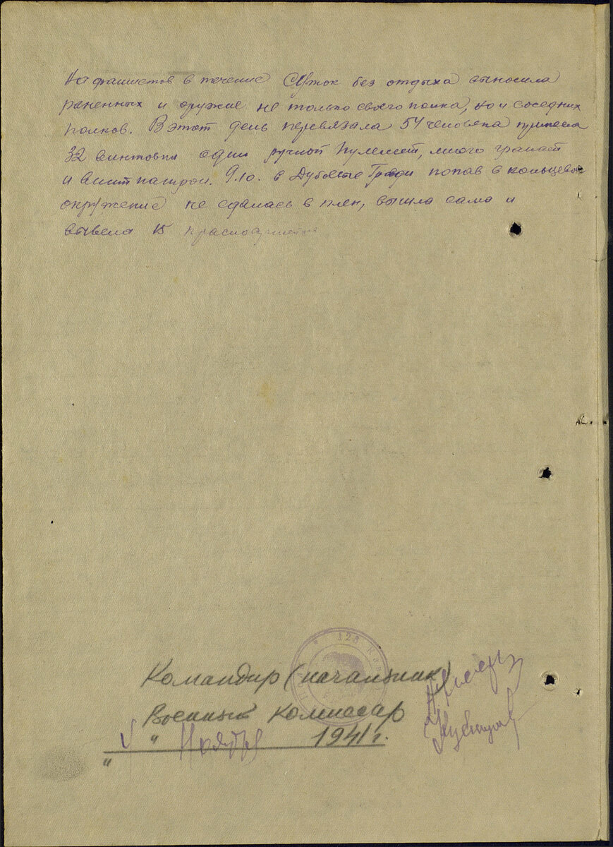 гребенюк2.jpg