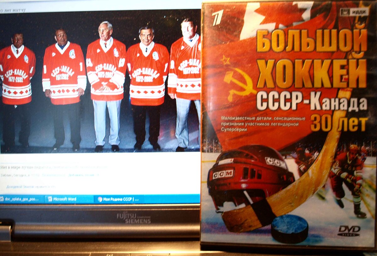 30лет-матчу.jpg