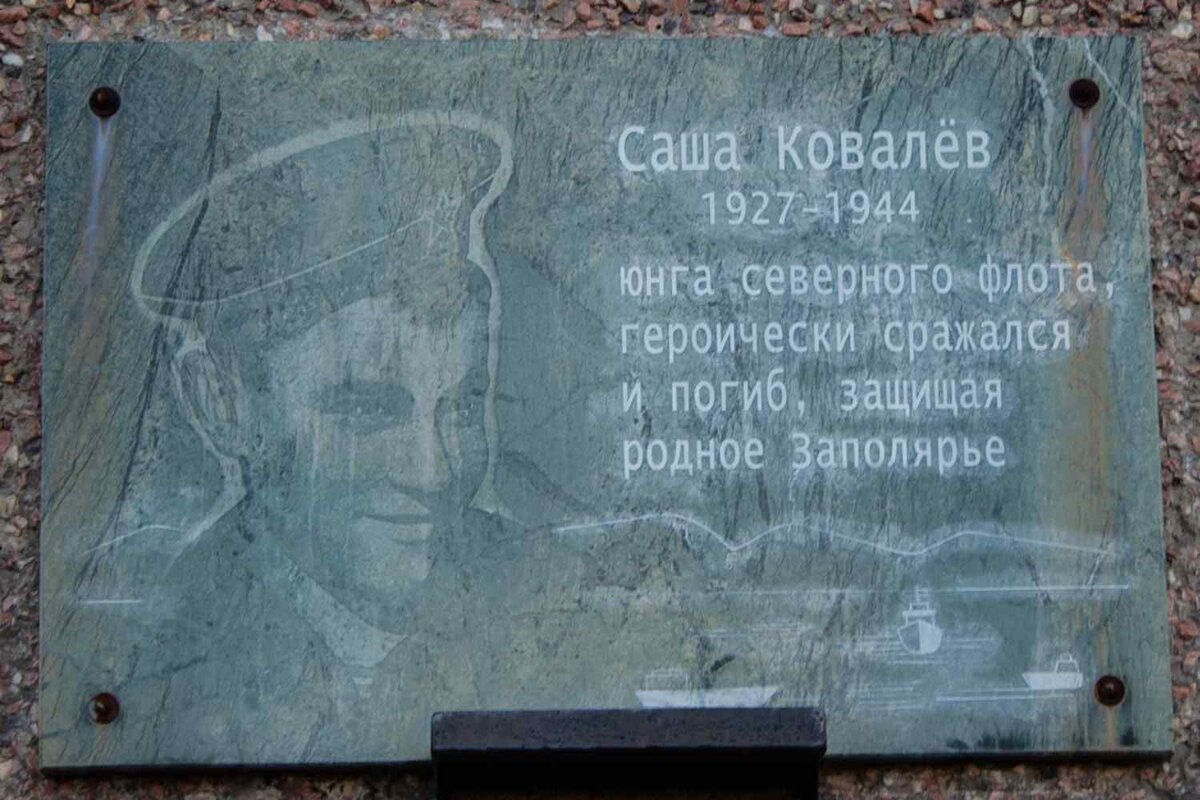 kovalev-001.jpg