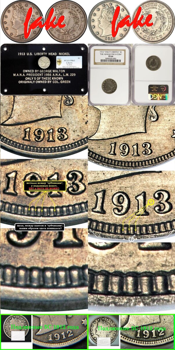 1913 5C Liberty.2.2.jpg