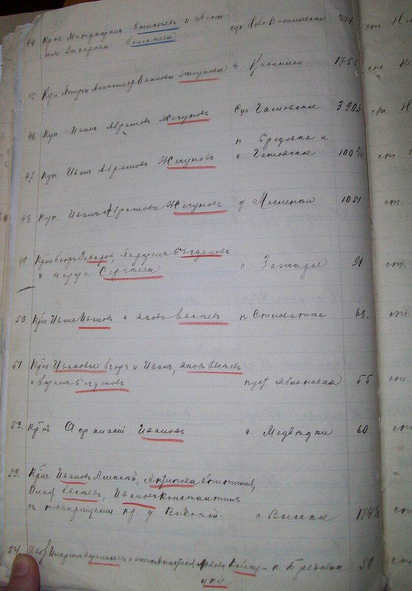 100_4309.jpg