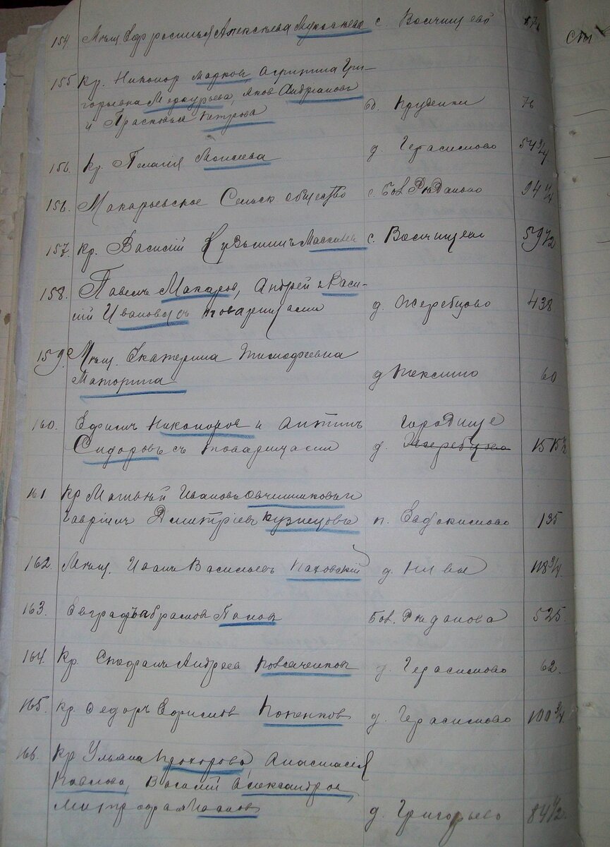 100_4319.jpg