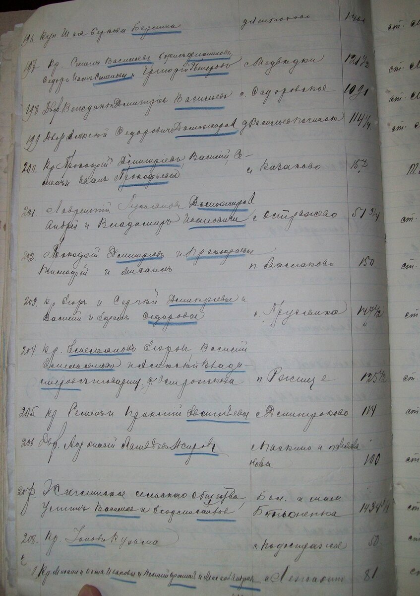 100_4322.jpg