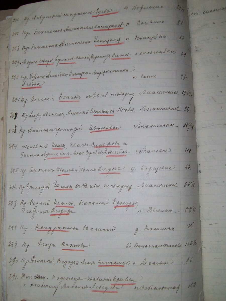 100_4327.jpg